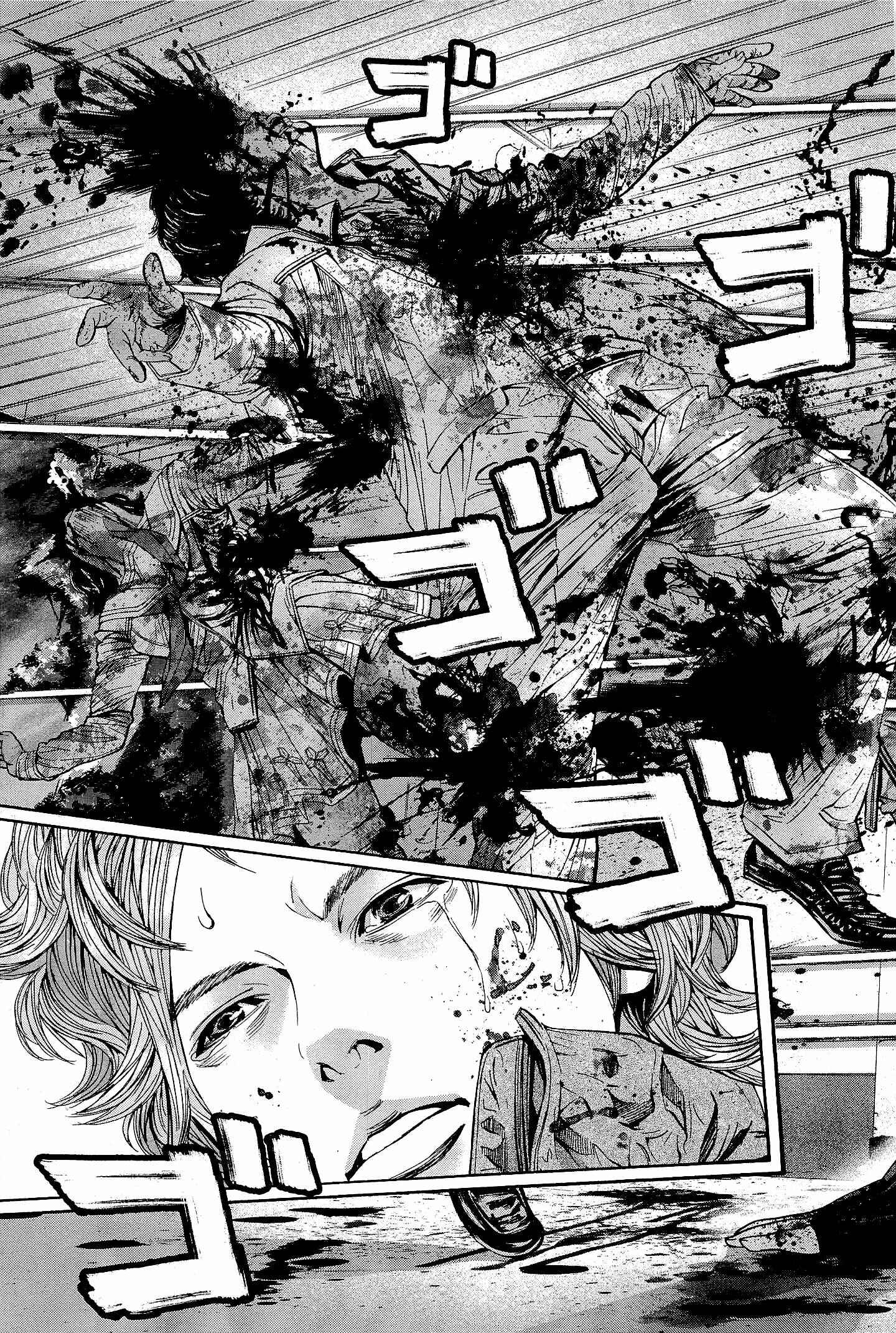 Page 13 Chapter 23 Resident Evil: The Marhawa Desire
