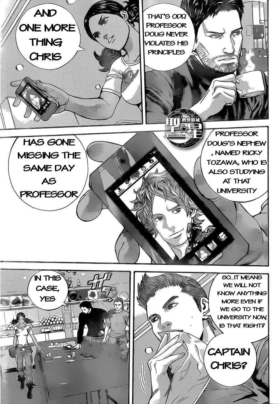 Page 3 Chapter 3 Resident Evil: The Marhawa Desire
