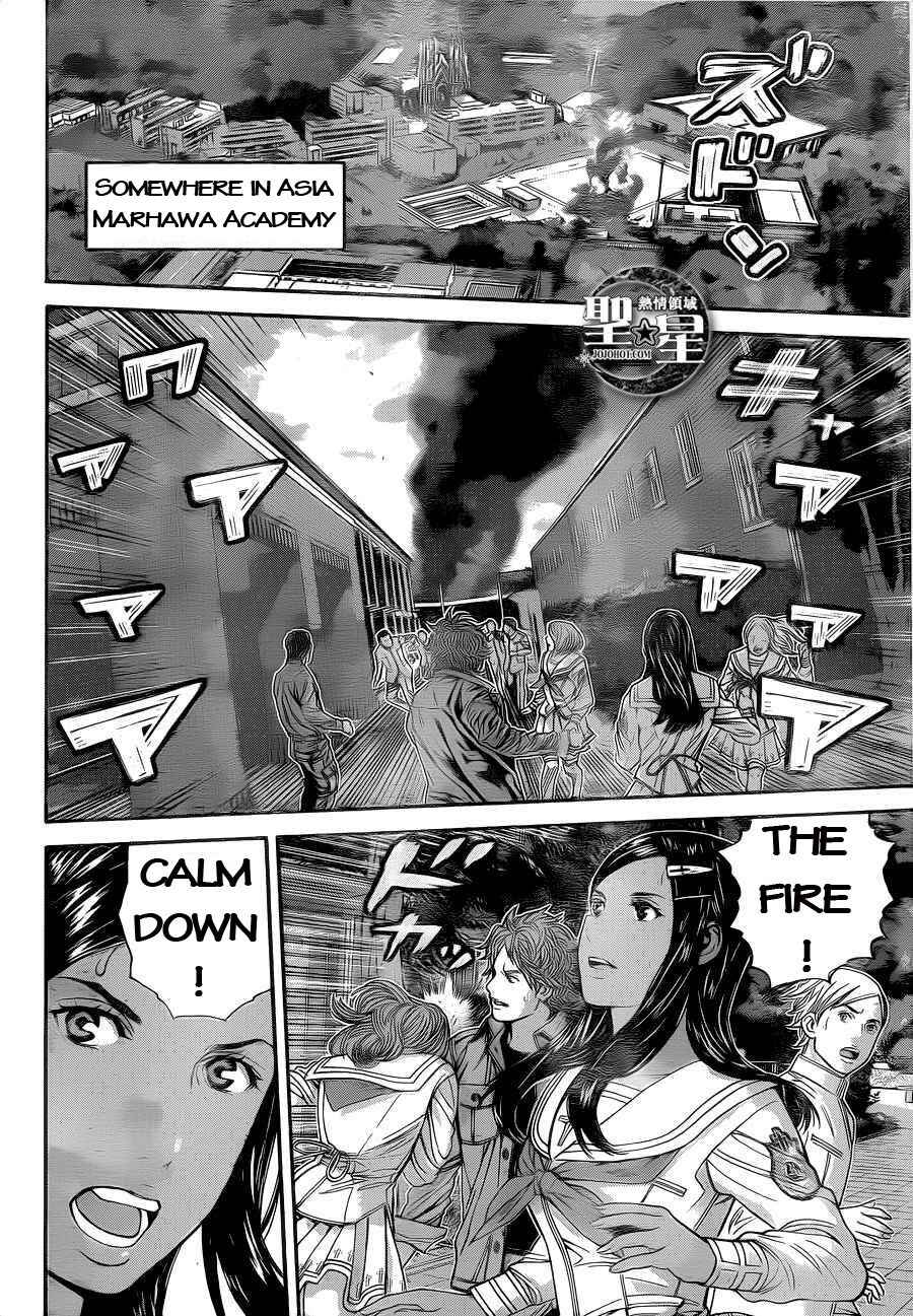 Page 4 Chapter 3 Resident Evil: The Marhawa Desire