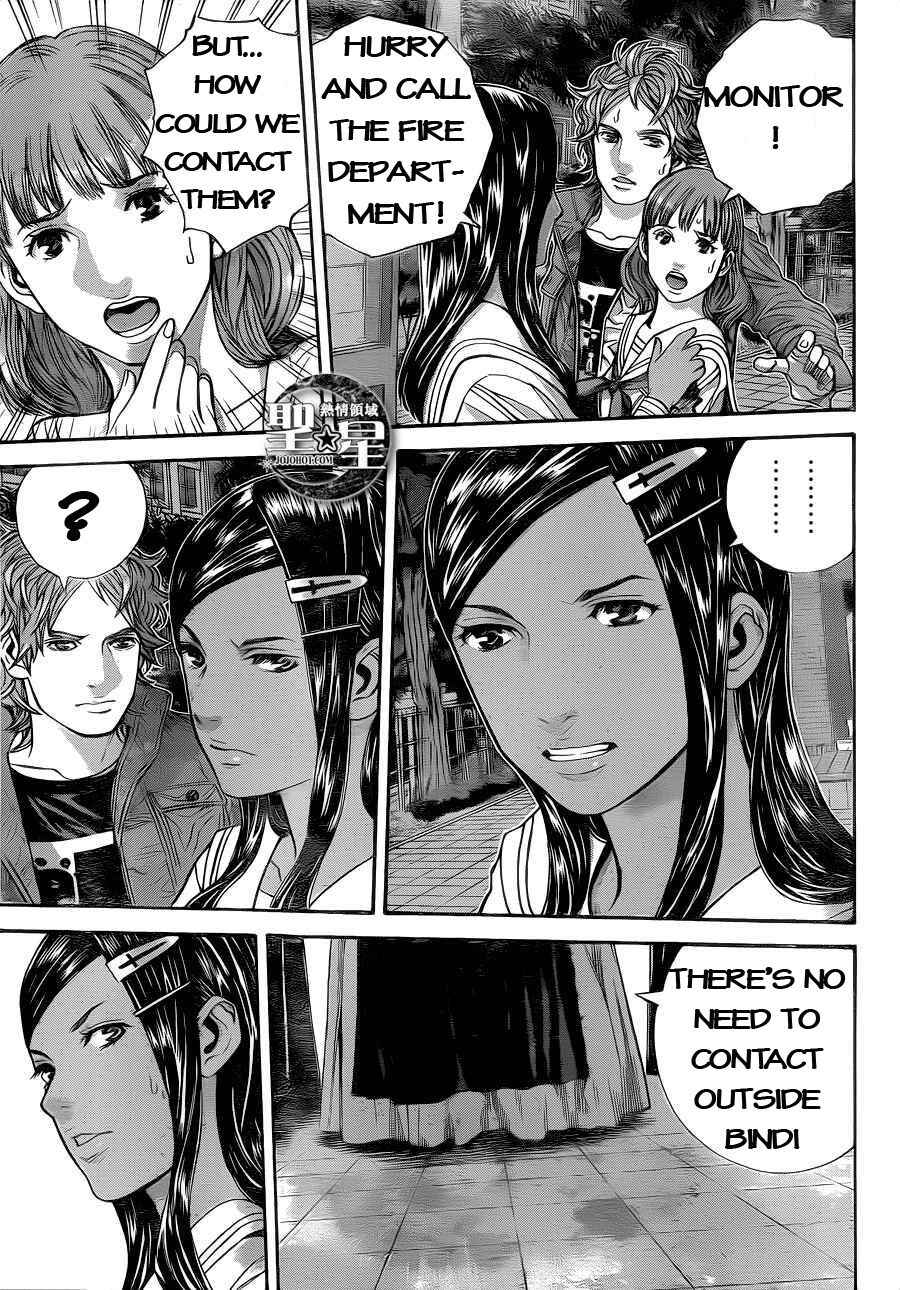 Page 5 Chapter 3 Resident Evil: The Marhawa Desire