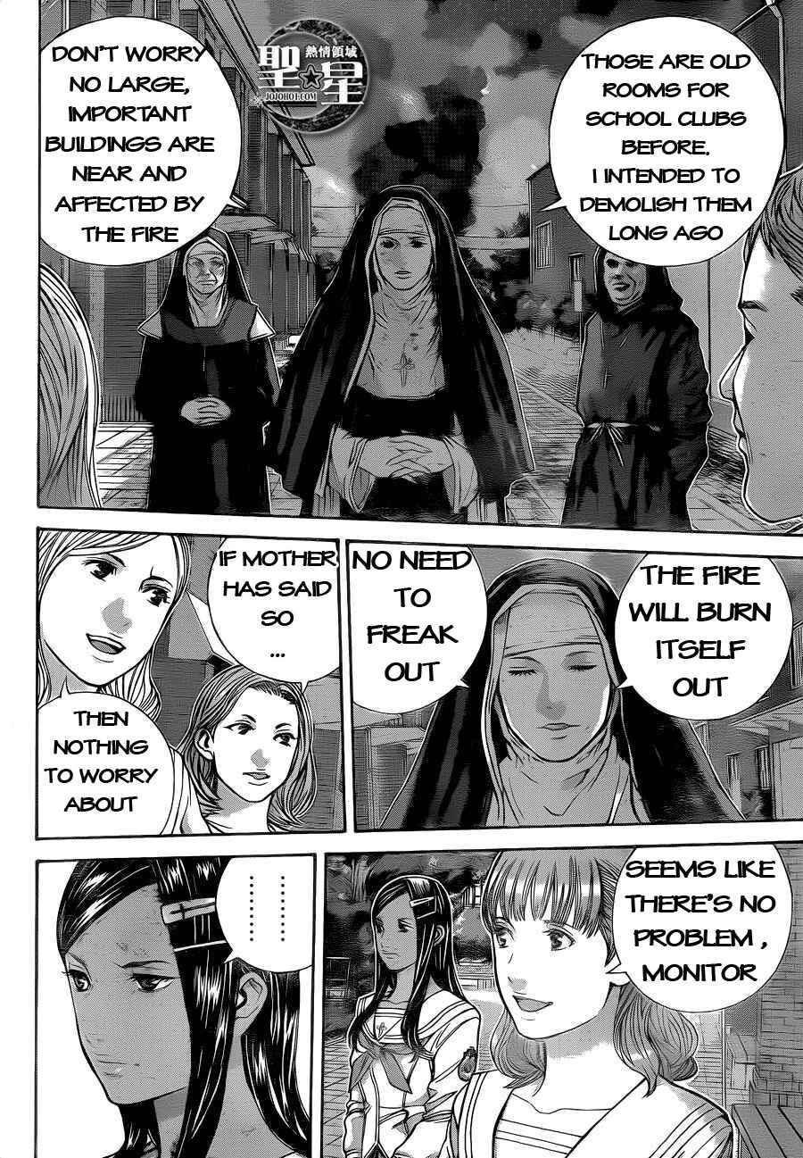 Page 8 Chapter 3 Resident Evil: The Marhawa Desire