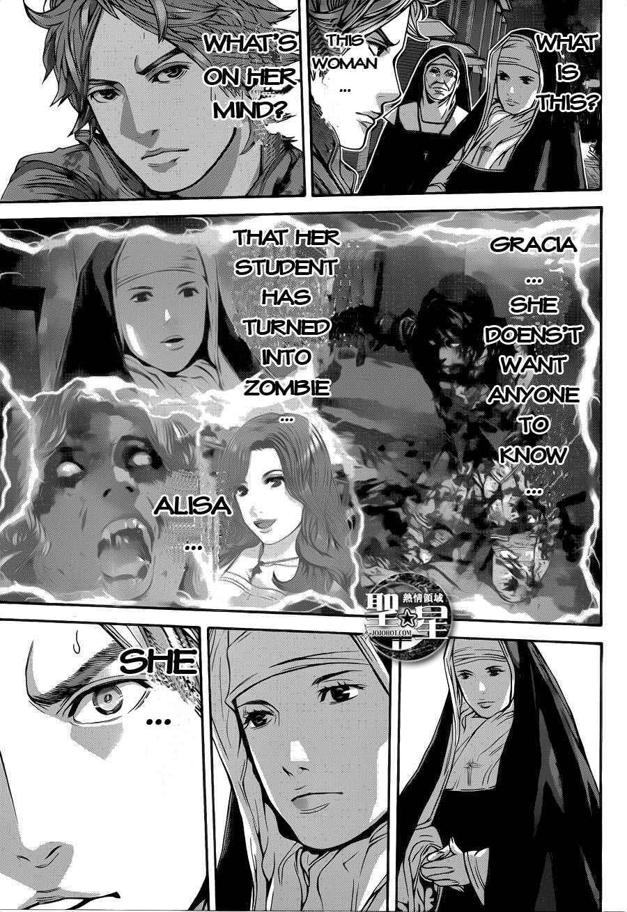 Page 9 Chapter 3 Resident Evil: The Marhawa Desire