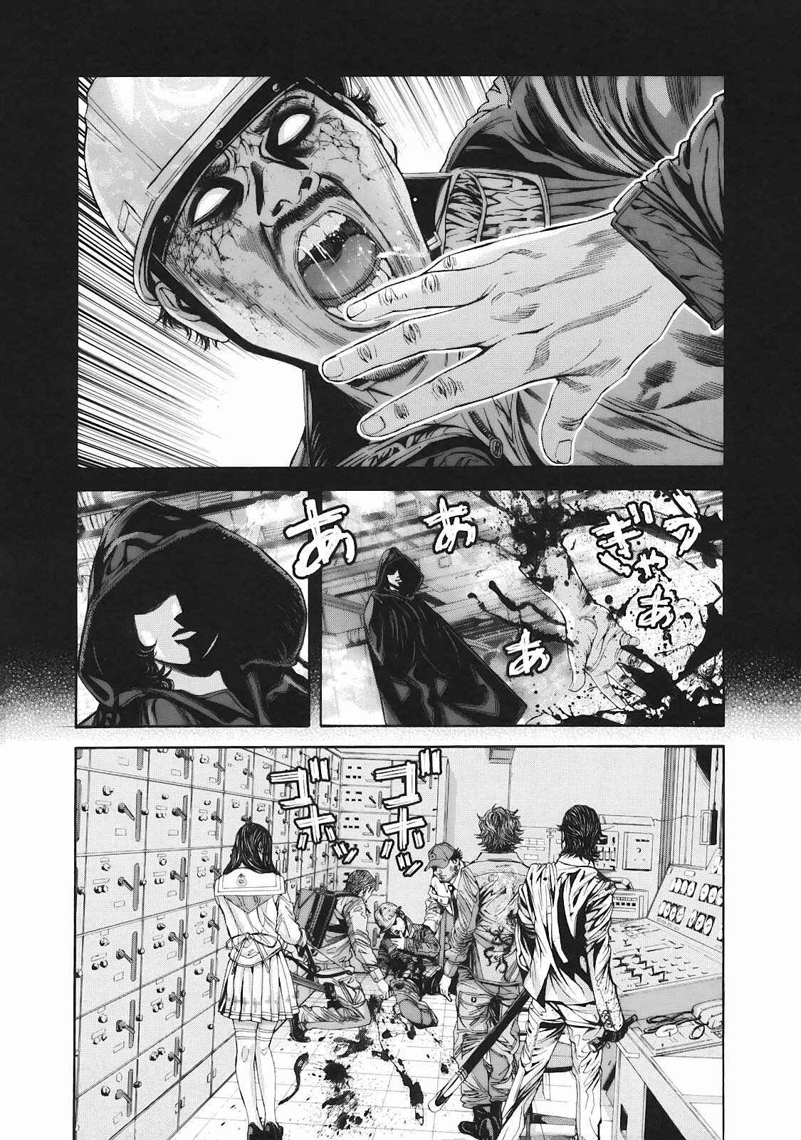 Page 5 Chapter 8 Resident Evil: The Marhawa Desire