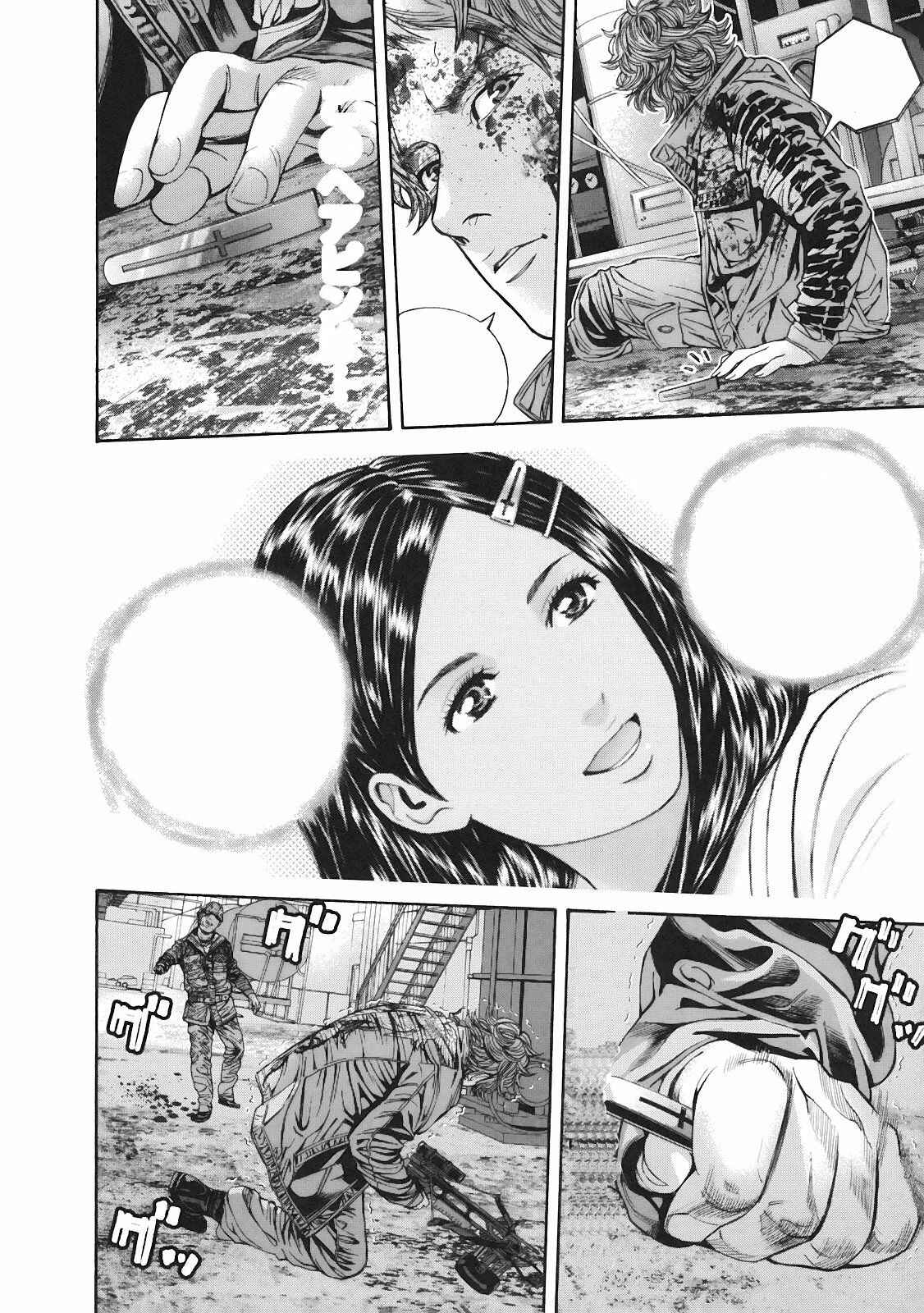 Page 16 Chapter 9 Resident Evil: The Marhawa Desire