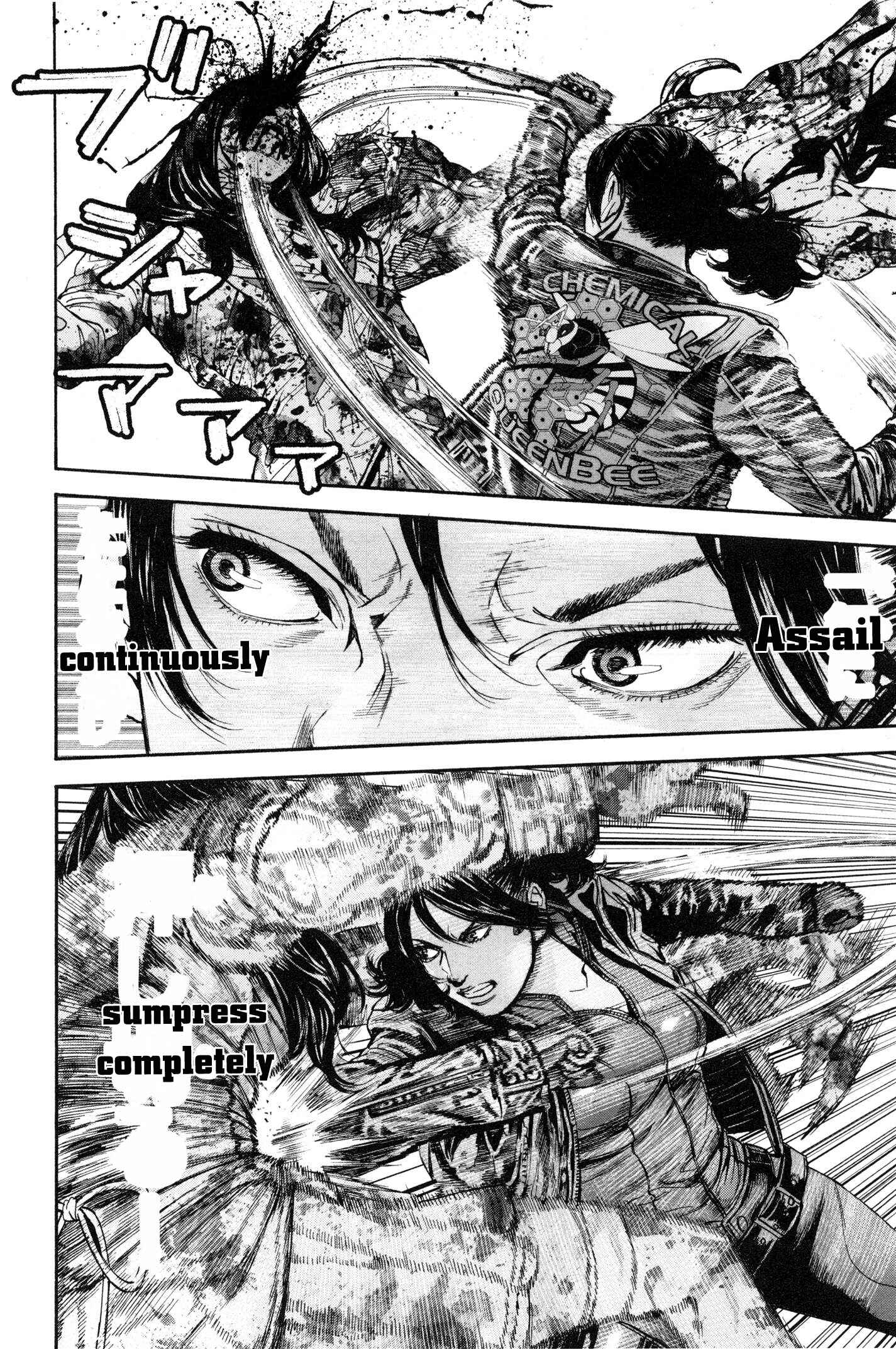 Page 13 Chapter 27 Resident Evil: The Marhawa Desire