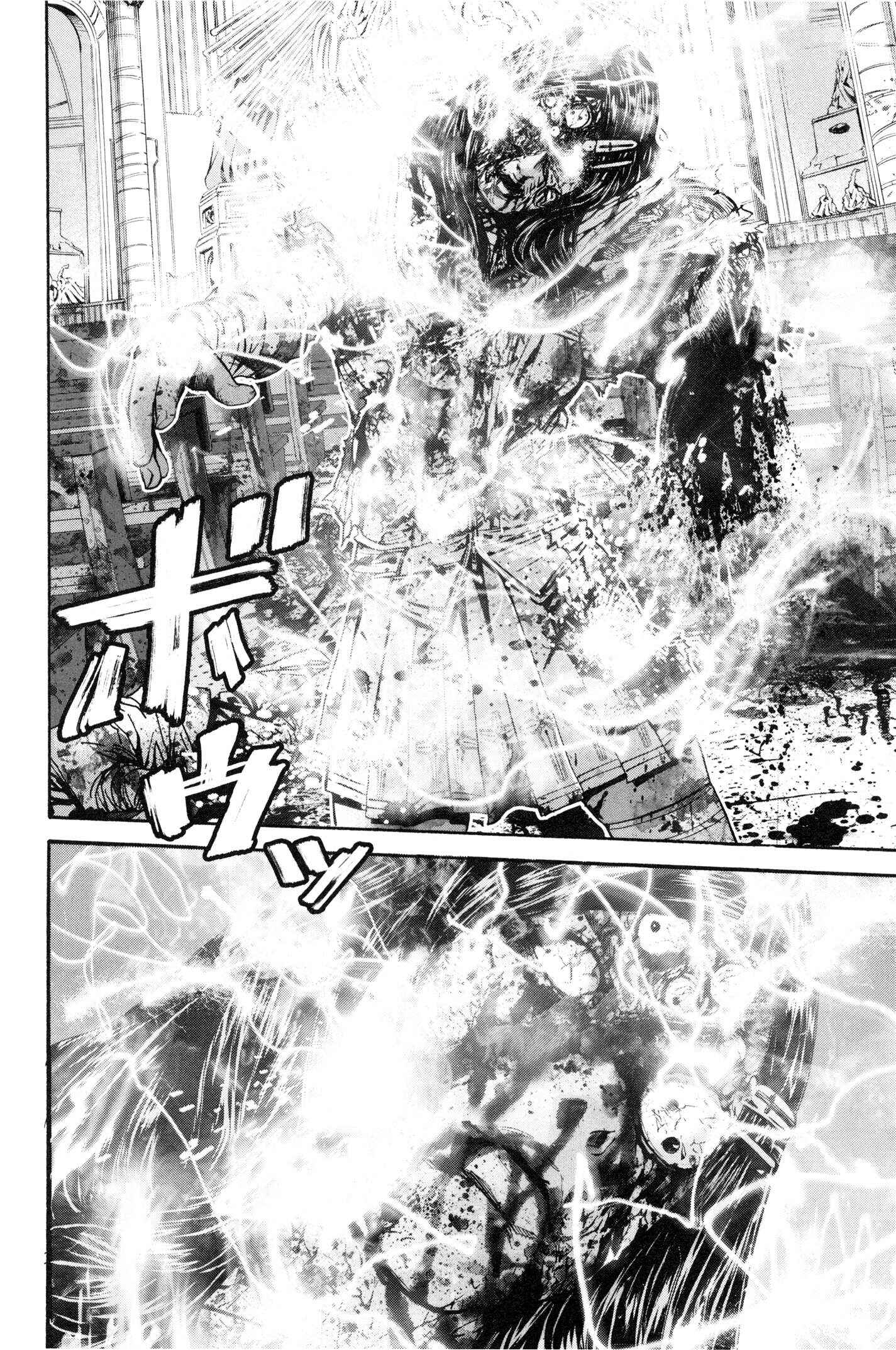 Page 17 Chapter 27 Resident Evil: The Marhawa Desire