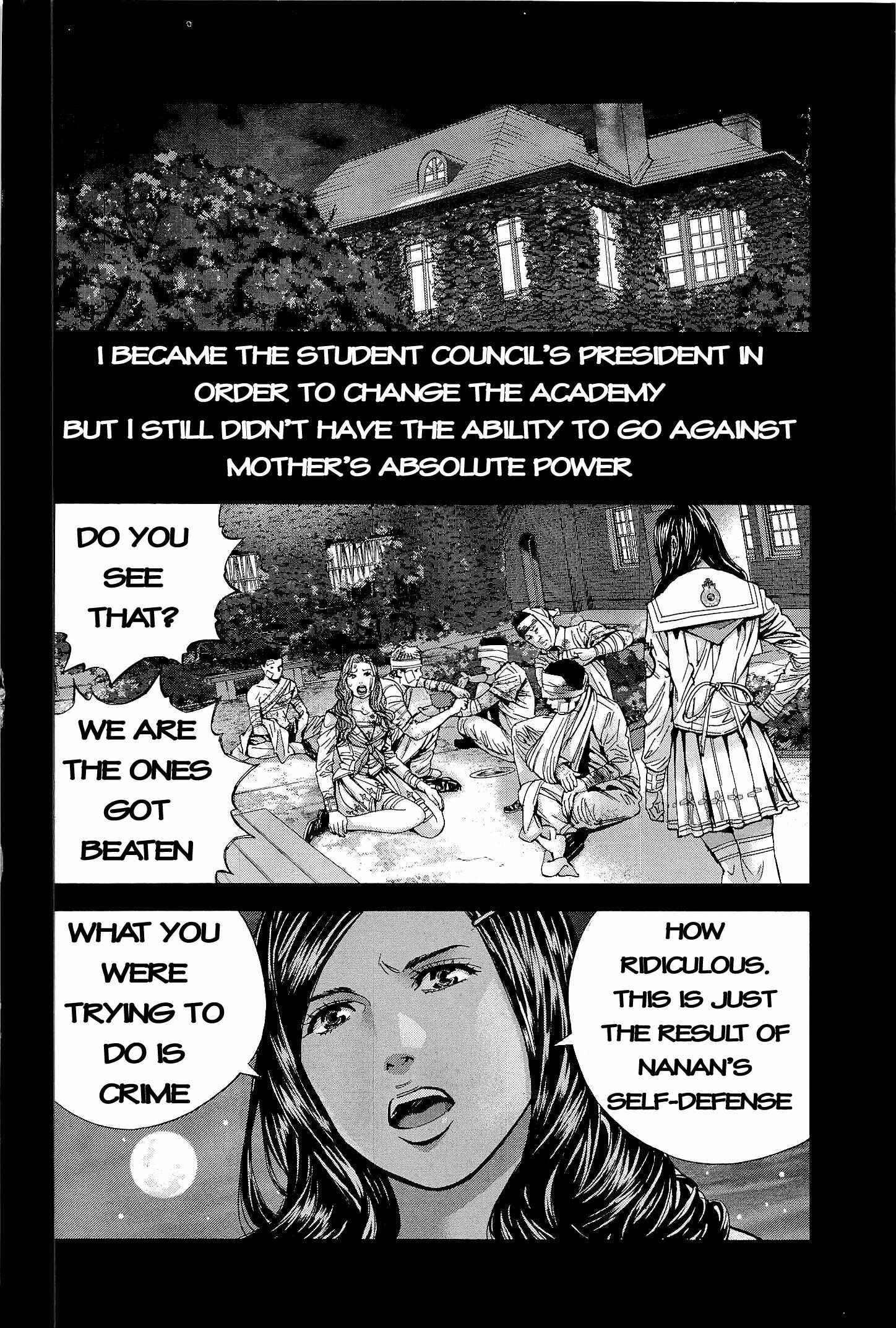 Page 14 Chapter 17 Resident Evil: The Marhawa Desire