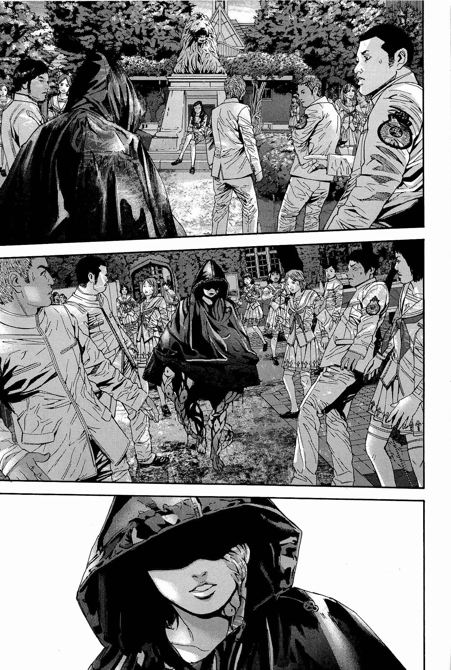 Page 23 Chapter 17 Resident Evil: The Marhawa Desire