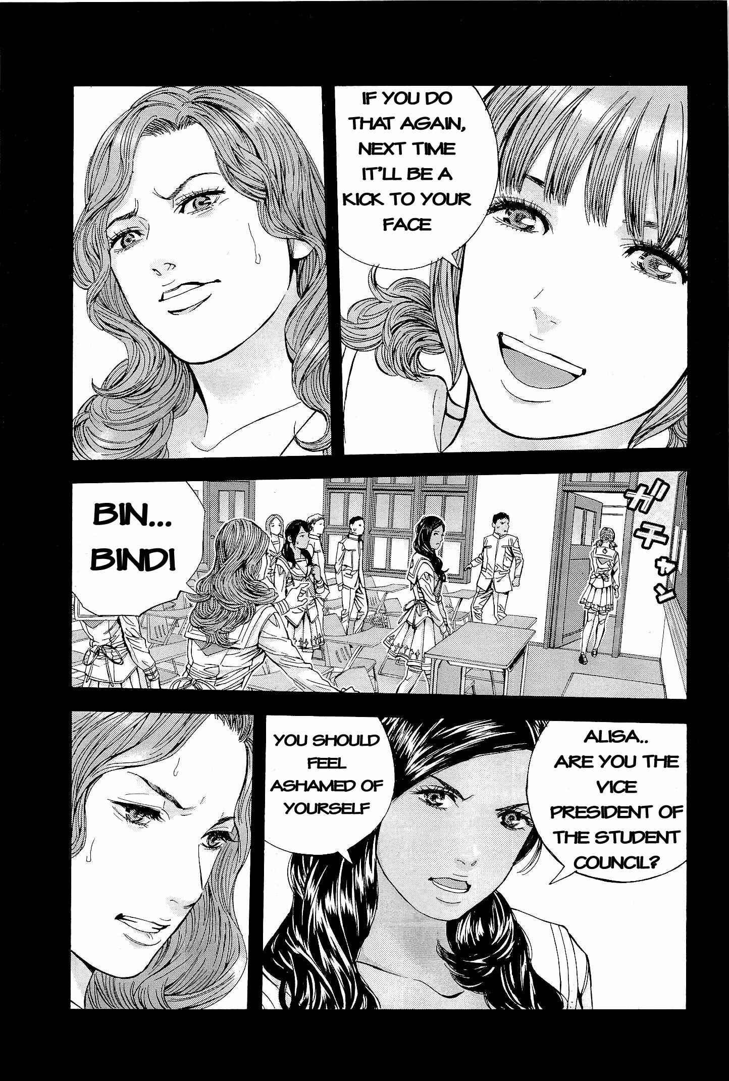 Page 9 Chapter 17 Resident Evil: The Marhawa Desire