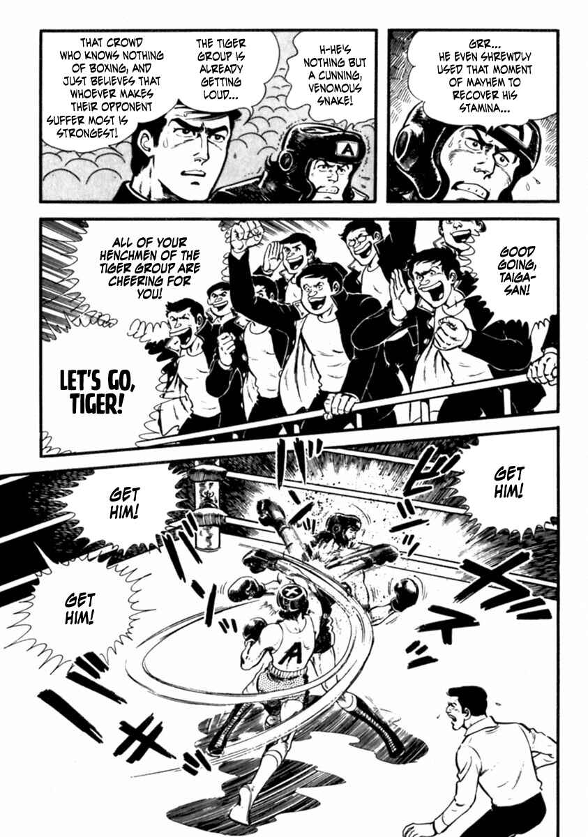 Page 12 Chapter 11 The Story of Ai and Makoto: Love and Sincerity