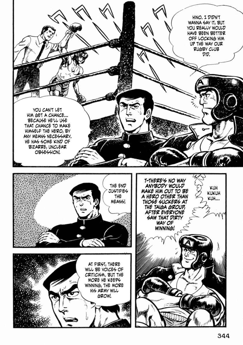Page 17 Chapter 11 The Story of Ai and Makoto: Love and Sincerity