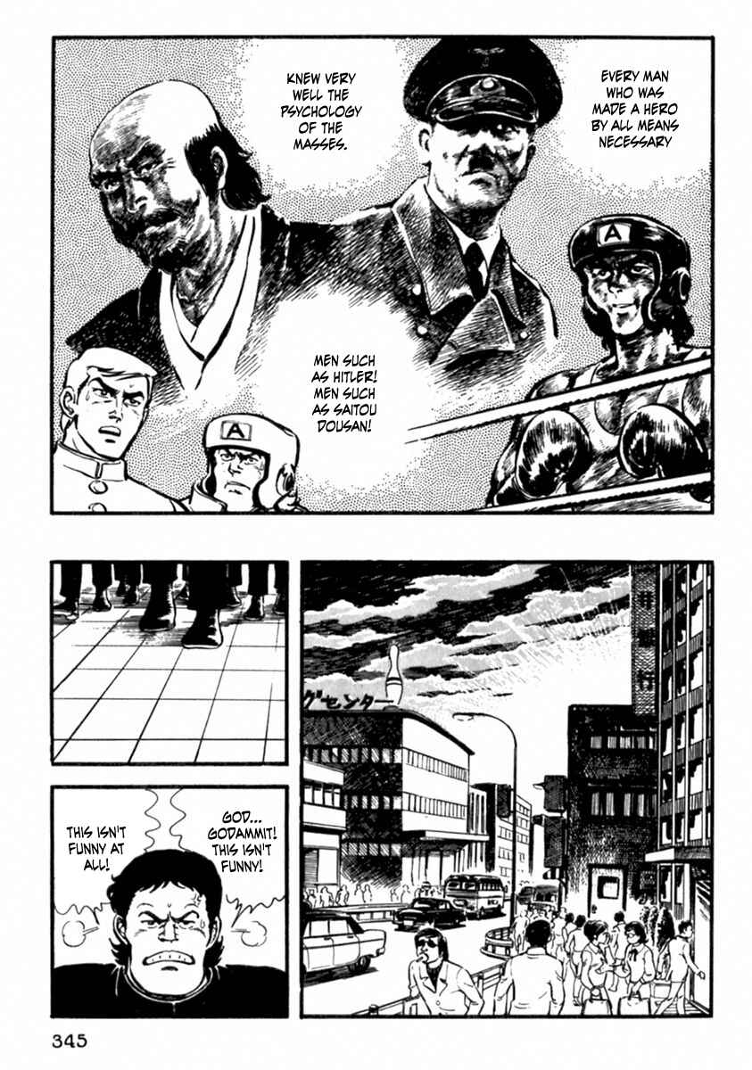 Page 18 Chapter 11 The Story of Ai and Makoto: Love and Sincerity