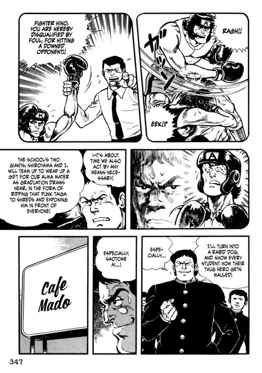 Page 20 Chapter 11 The Story of Ai and Makoto: Love and Sincerity