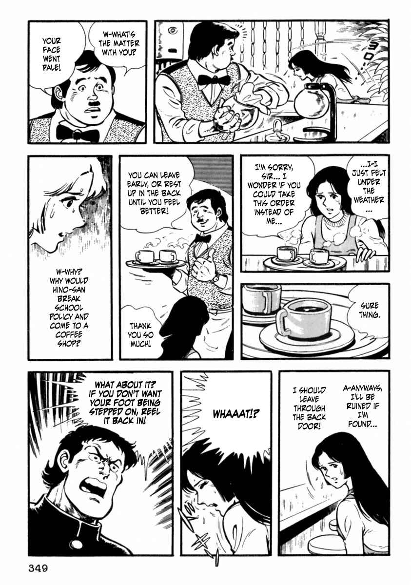 Page 22 Chapter 11 The Story of Ai and Makoto: Love and Sincerity