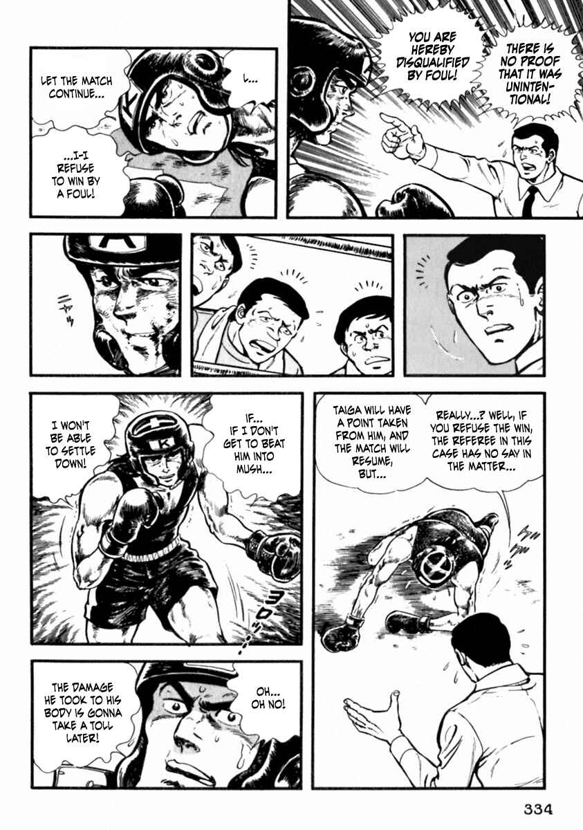 Page 7 Chapter 11 The Story of Ai and Makoto: Love and Sincerity