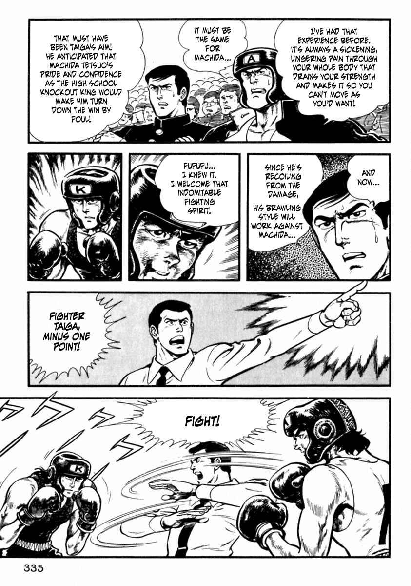 Page 8 Chapter 11 The Story of Ai and Makoto: Love and Sincerity