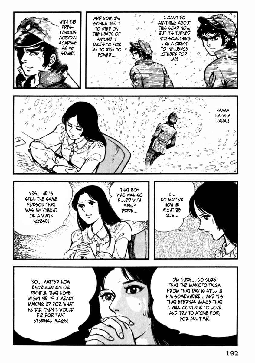 Page 1 Chapter 7 The Story of Ai and Makoto: Love and Sincerity
