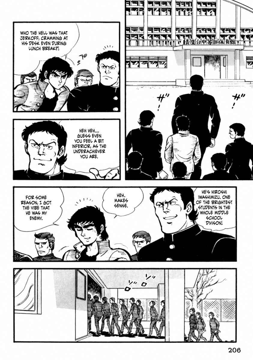 Page 14 Chapter 7 The Story of Ai and Makoto: Love and Sincerity
