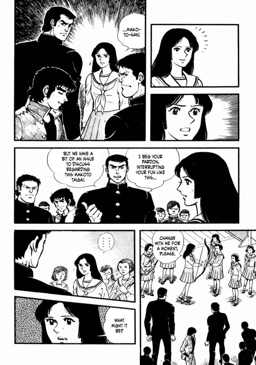 Page 18 Chapter 7 The Story of Ai and Makoto: Love and Sincerity