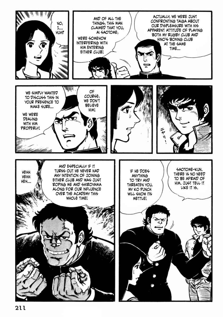 Page 19 Chapter 7 The Story of Ai and Makoto: Love and Sincerity