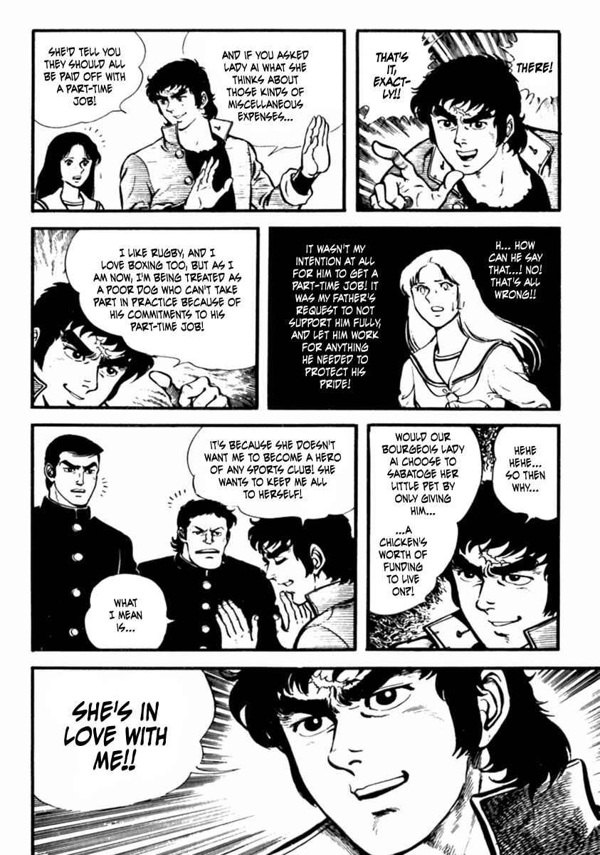 Page 22 Chapter 7 The Story of Ai and Makoto: Love and Sincerity