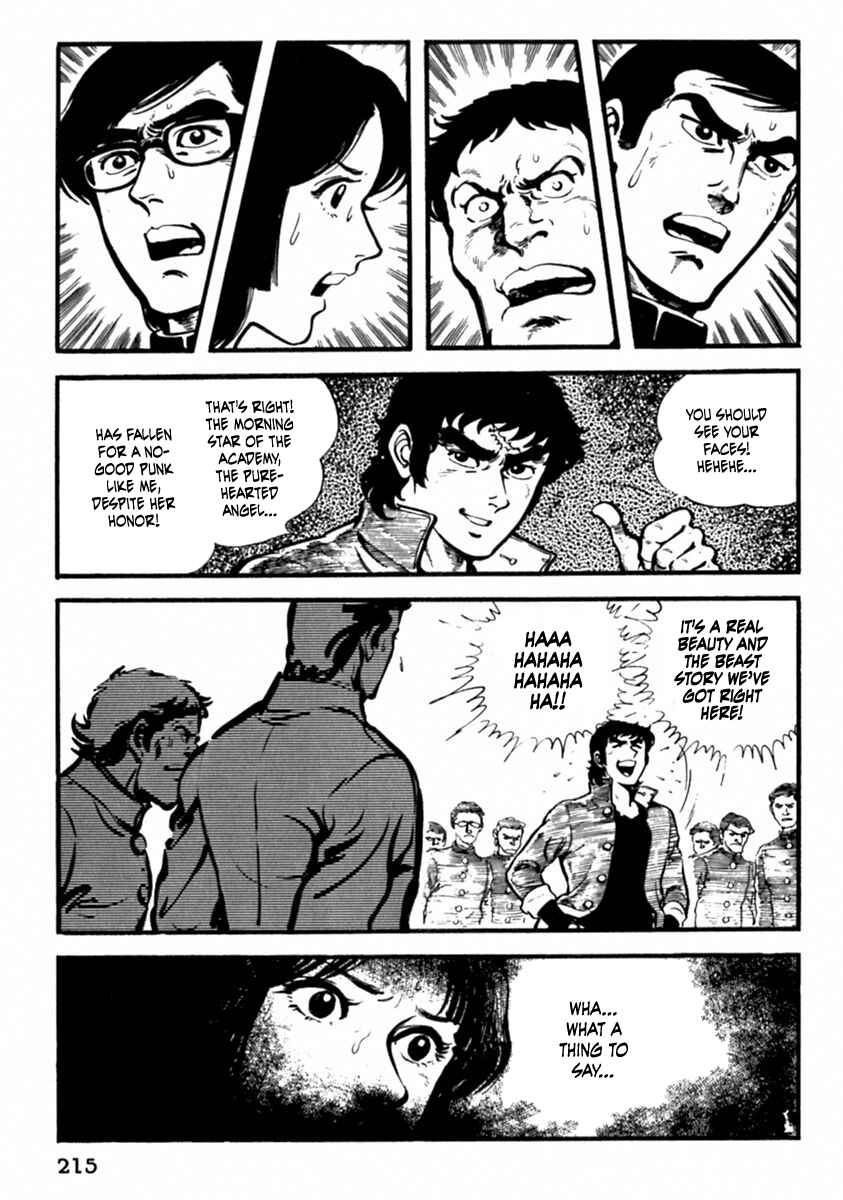 Page 23 Chapter 7 The Story of Ai and Makoto: Love and Sincerity