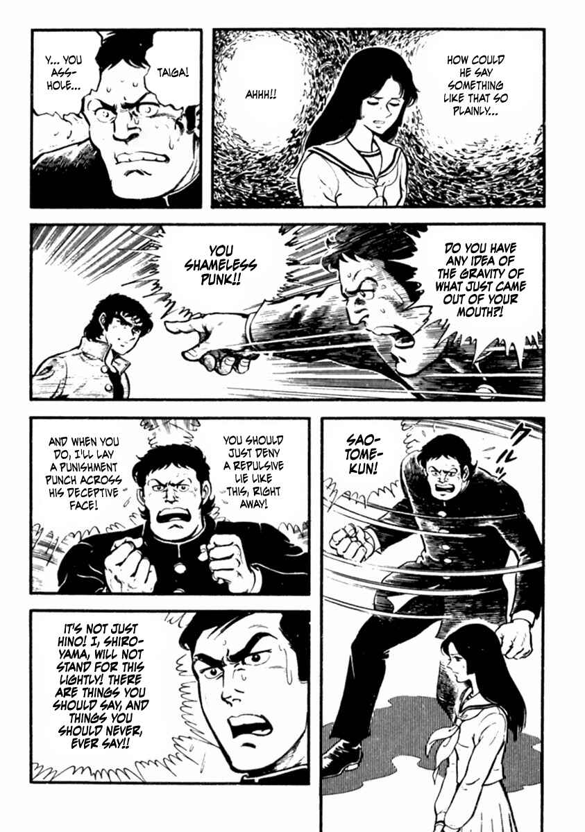 Page 24 Chapter 7 The Story of Ai and Makoto: Love and Sincerity