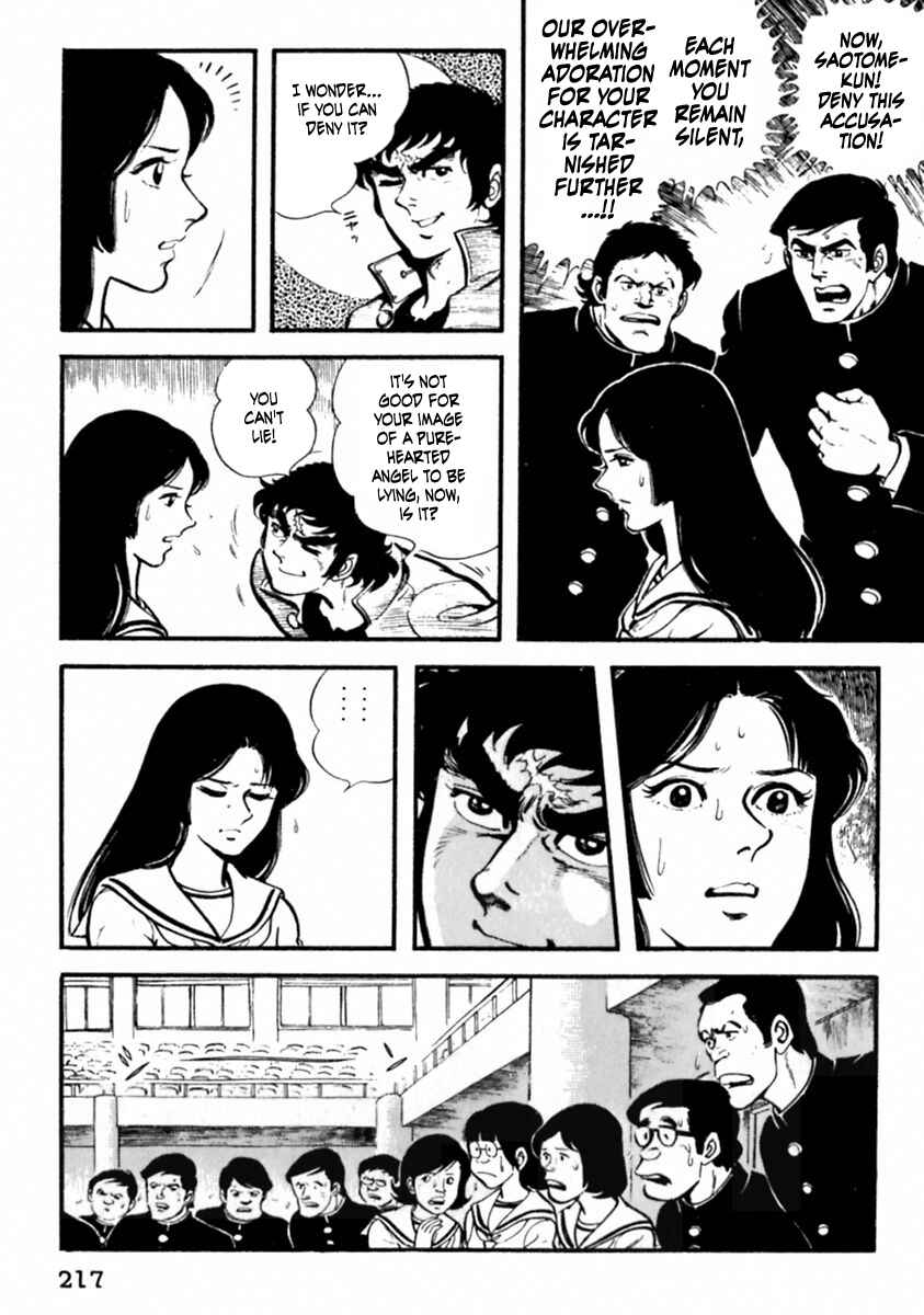 Page 25 Chapter 7 The Story of Ai and Makoto: Love and Sincerity