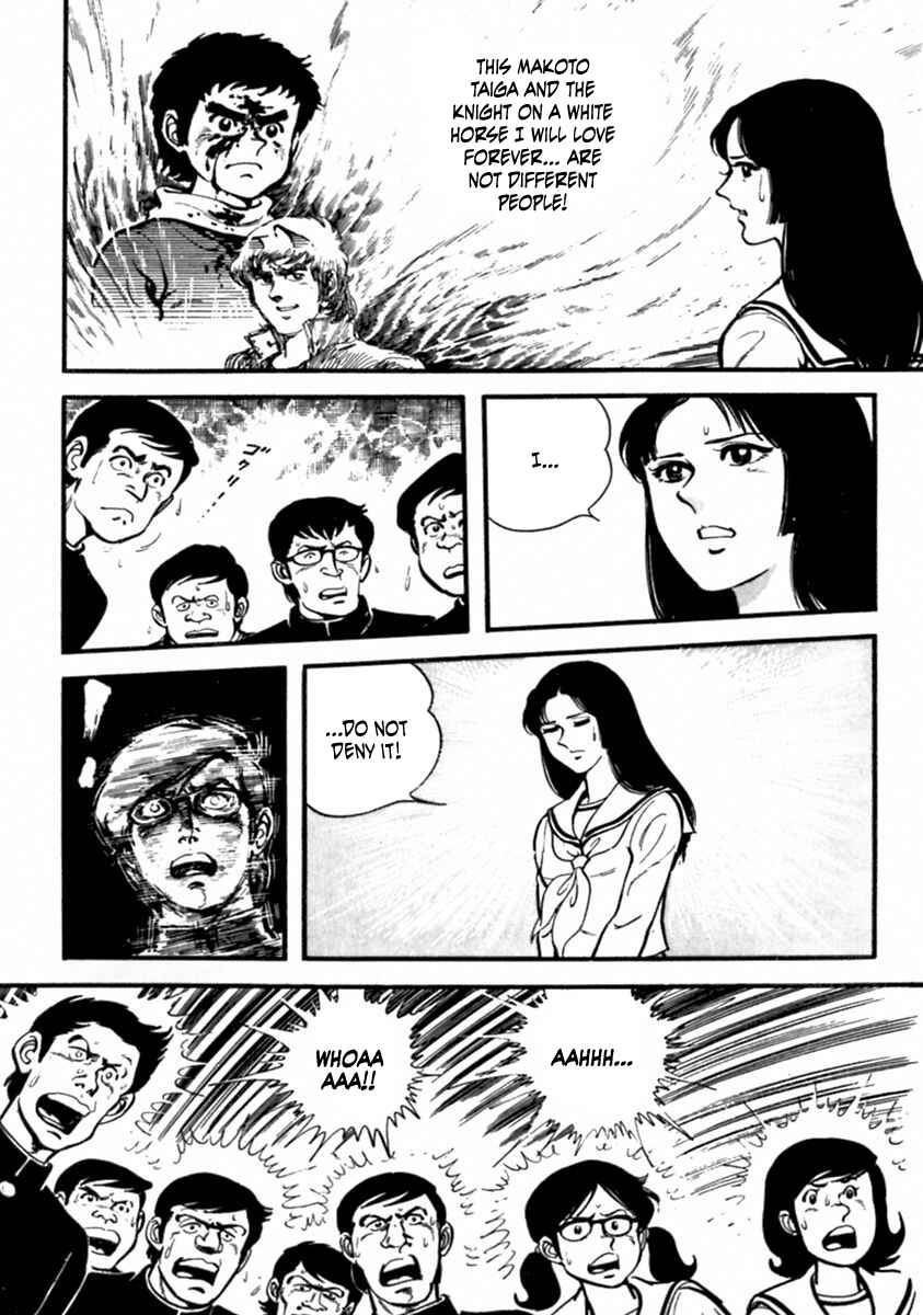 Page 27 Chapter 7 The Story of Ai and Makoto: Love and Sincerity
