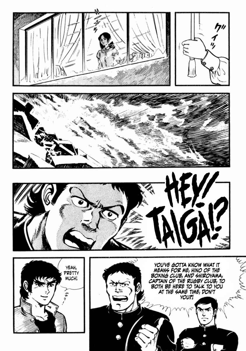 Page 3 Chapter 7 The Story of Ai and Makoto: Love and Sincerity