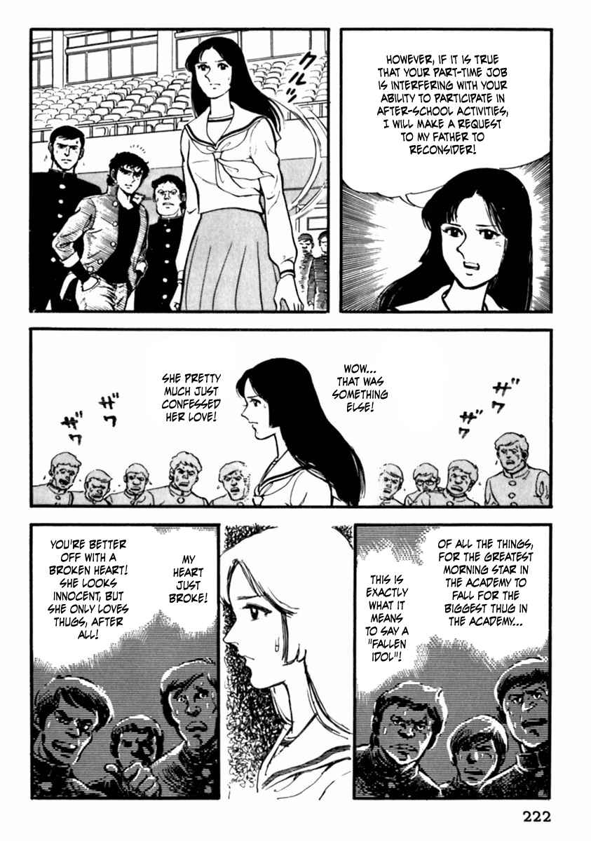 Page 30 Chapter 7 The Story of Ai and Makoto: Love and Sincerity