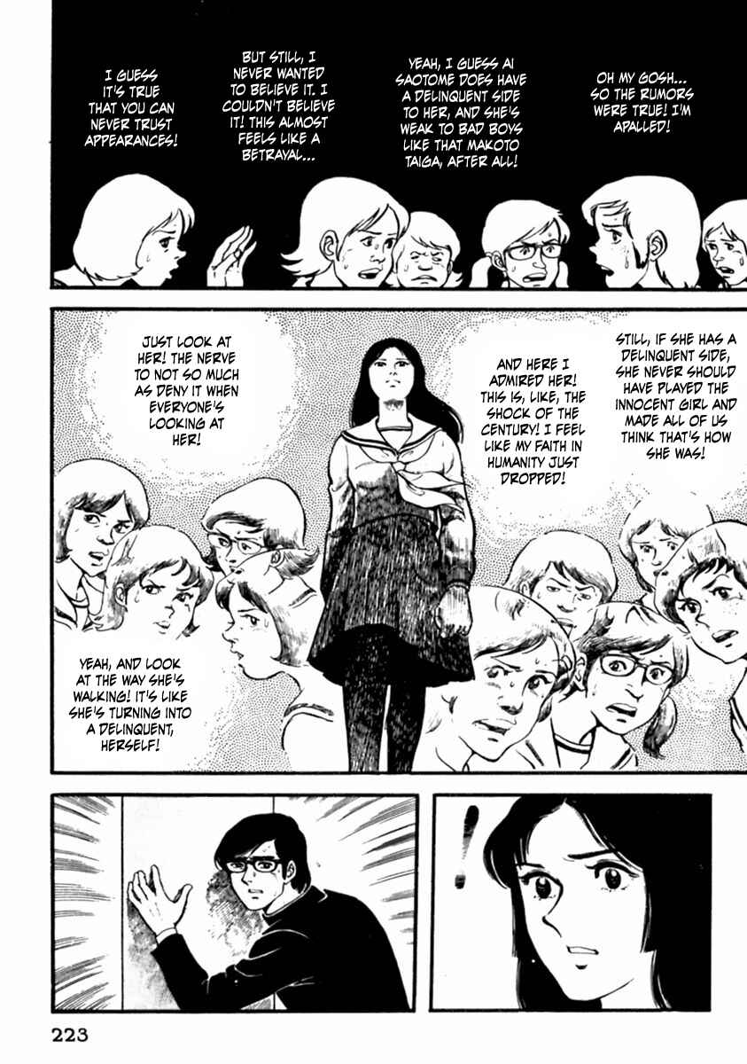 Page 31 Chapter 7 The Story of Ai and Makoto: Love and Sincerity