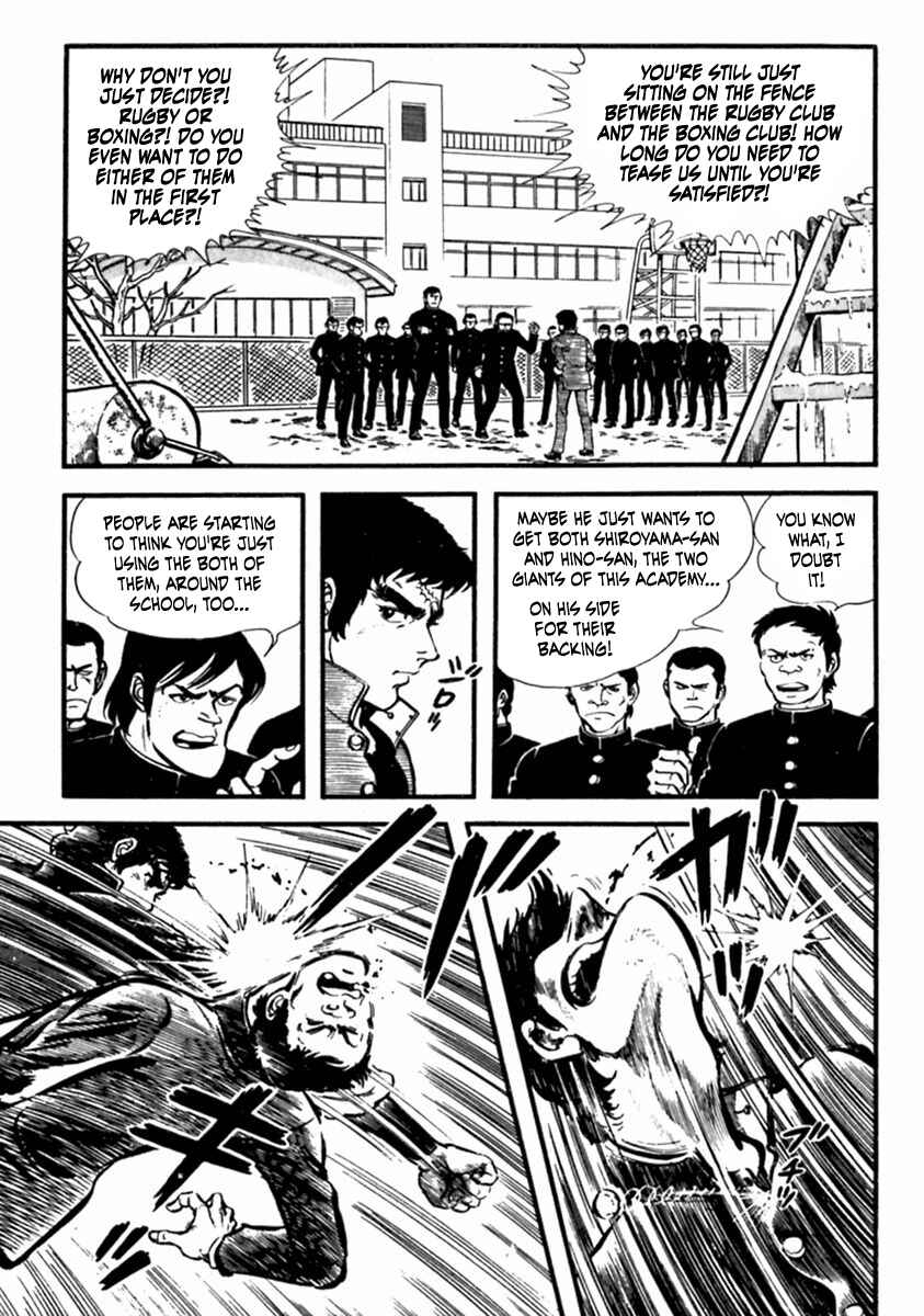 Page 4 Chapter 7 The Story of Ai and Makoto: Love and Sincerity