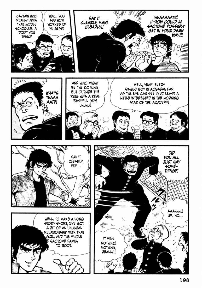 Page 7 Chapter 7 The Story of Ai and Makoto: Love and Sincerity