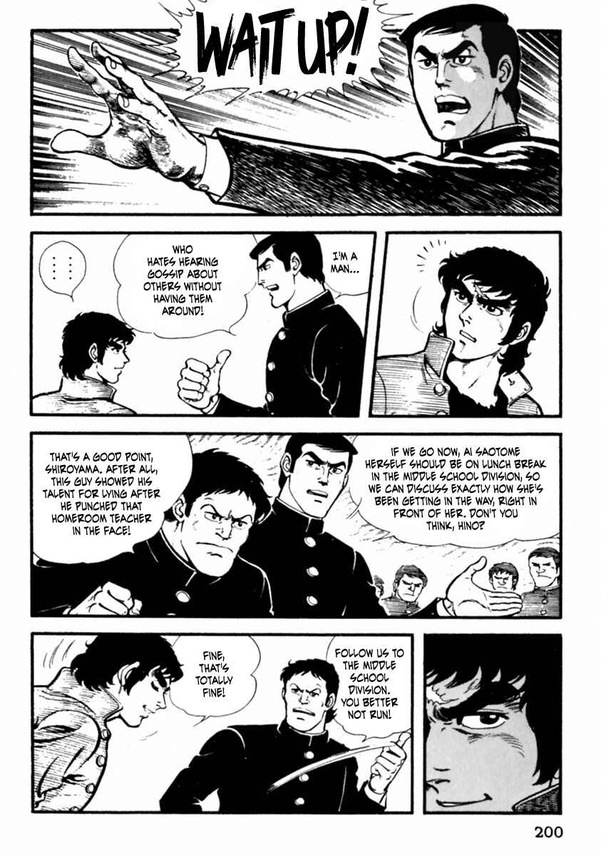 Page 9 Chapter 7 The Story of Ai and Makoto: Love and Sincerity
