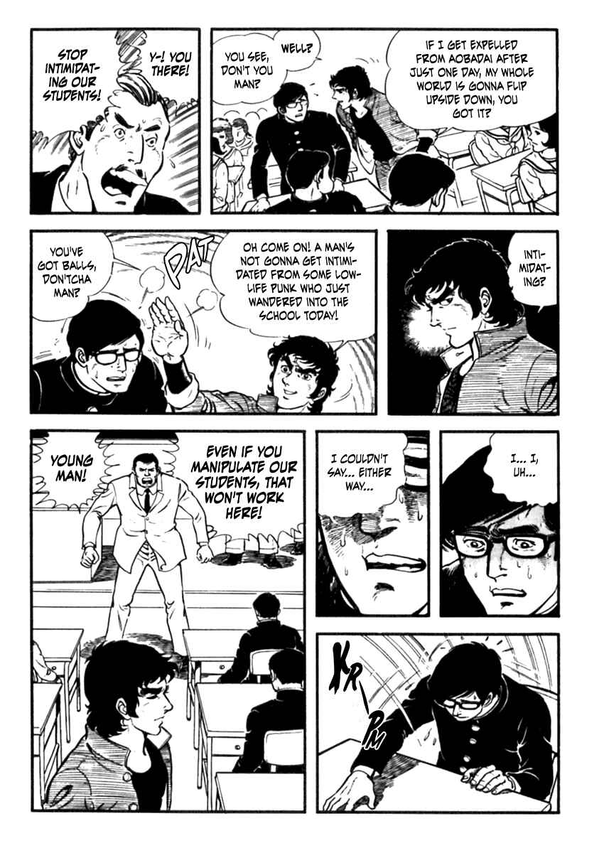 Page 12 Chapter 3 The Story of Ai and Makoto: Love and Sincerity
