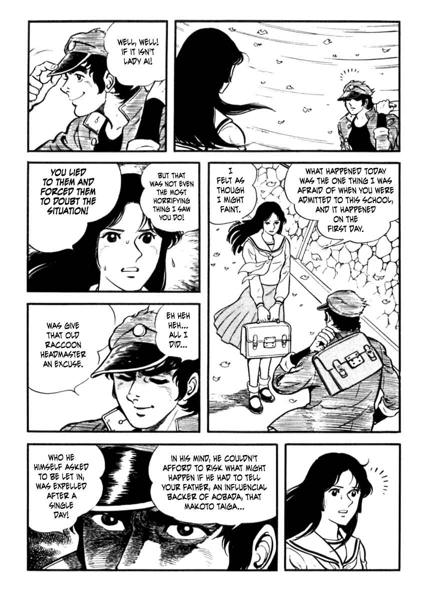 Page 17 Chapter 3 The Story of Ai and Makoto: Love and Sincerity