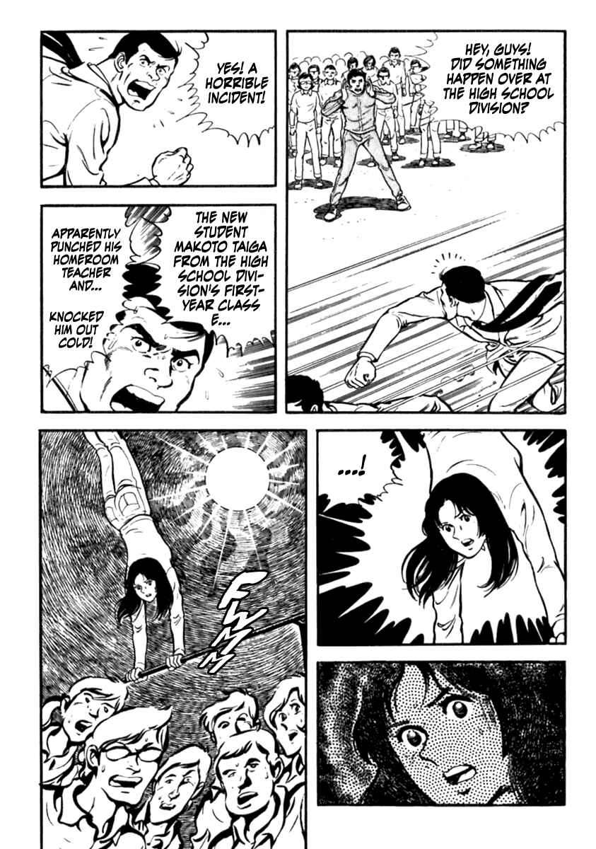 Page 5 Chapter 3 The Story of Ai and Makoto: Love and Sincerity