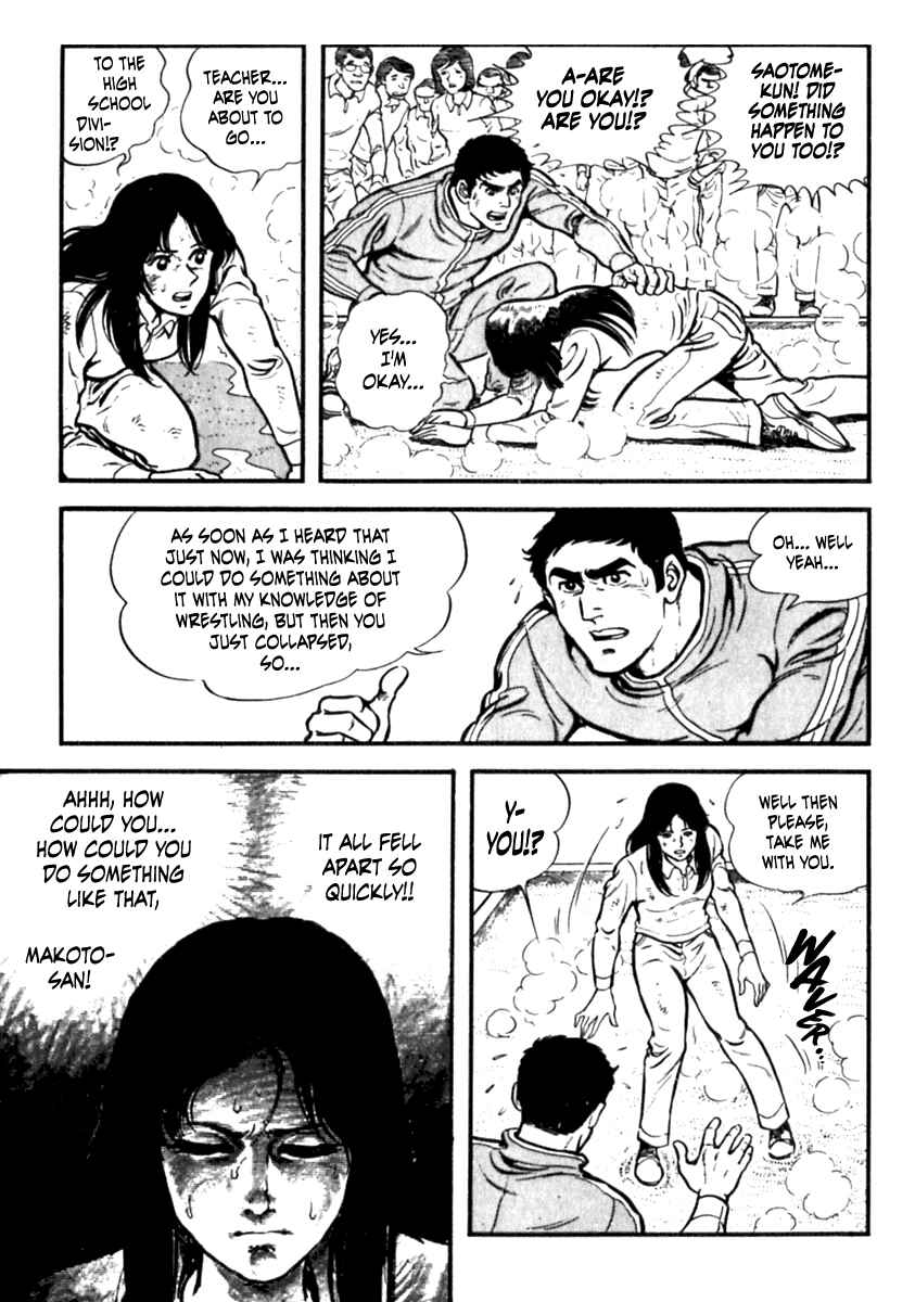 Page 7 Chapter 3 The Story of Ai and Makoto: Love and Sincerity