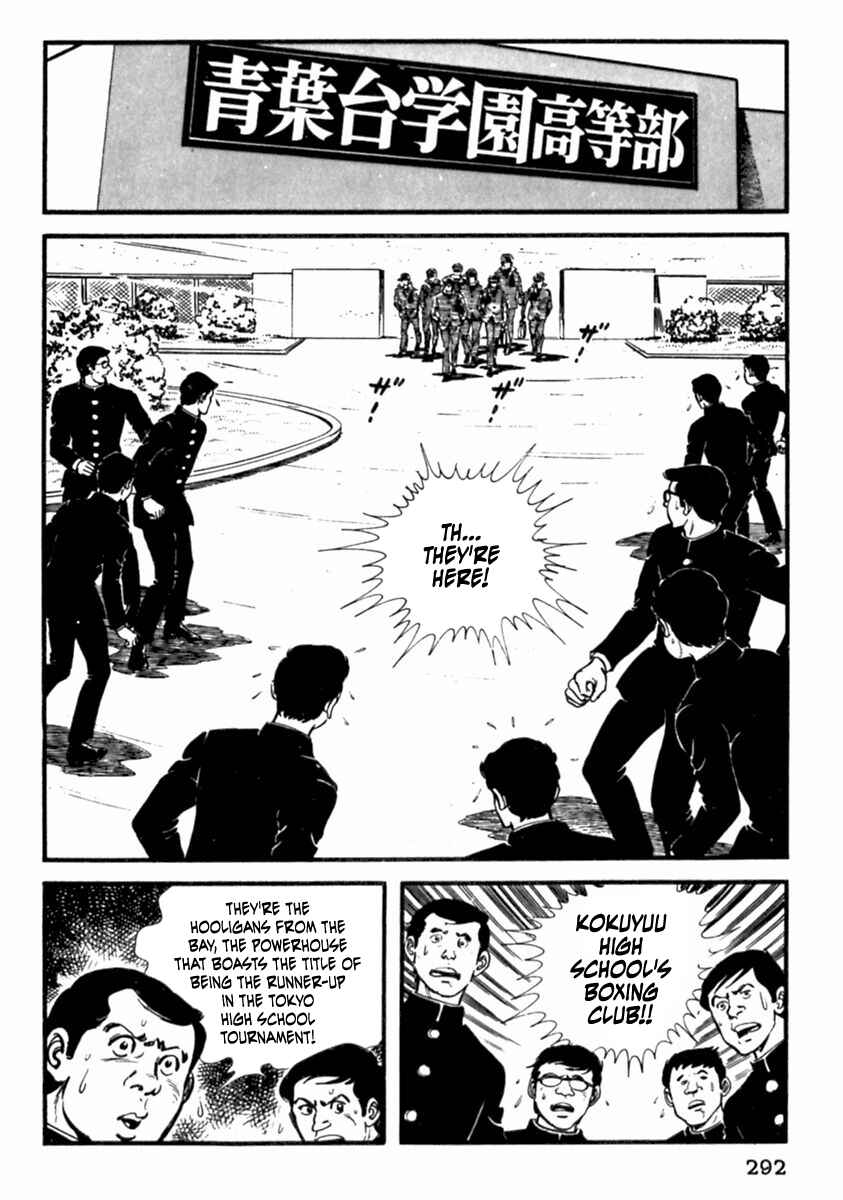 Page 1 Chapter 10 The Story of Ai and Makoto: Love and Sincerity