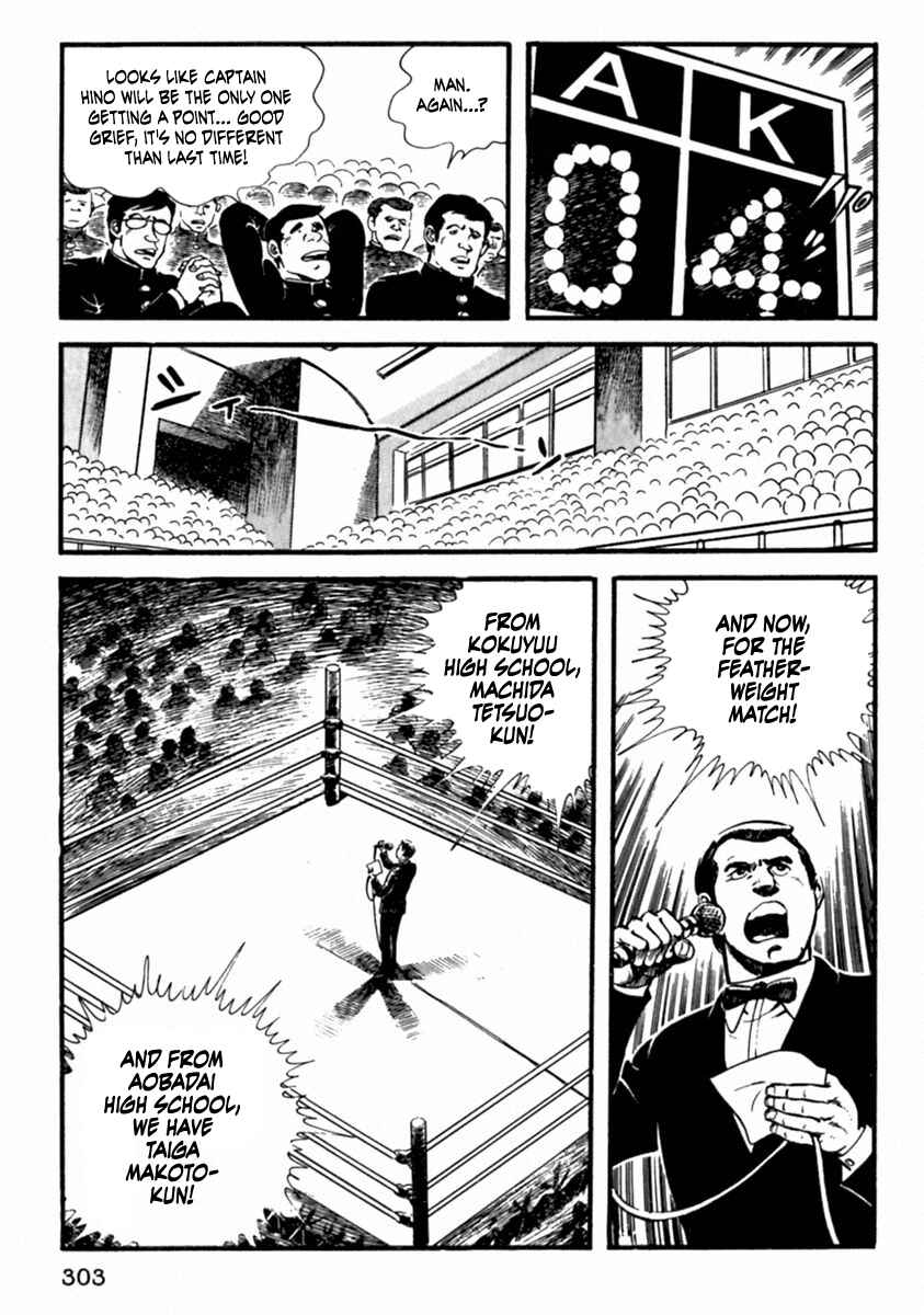 Page 11 Chapter 10 The Story of Ai and Makoto: Love and Sincerity