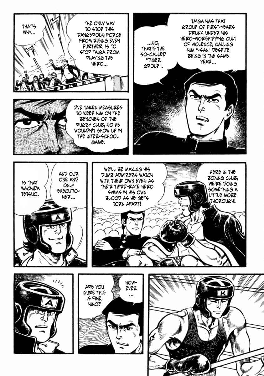 Page 14 Chapter 10 The Story of Ai and Makoto: Love and Sincerity