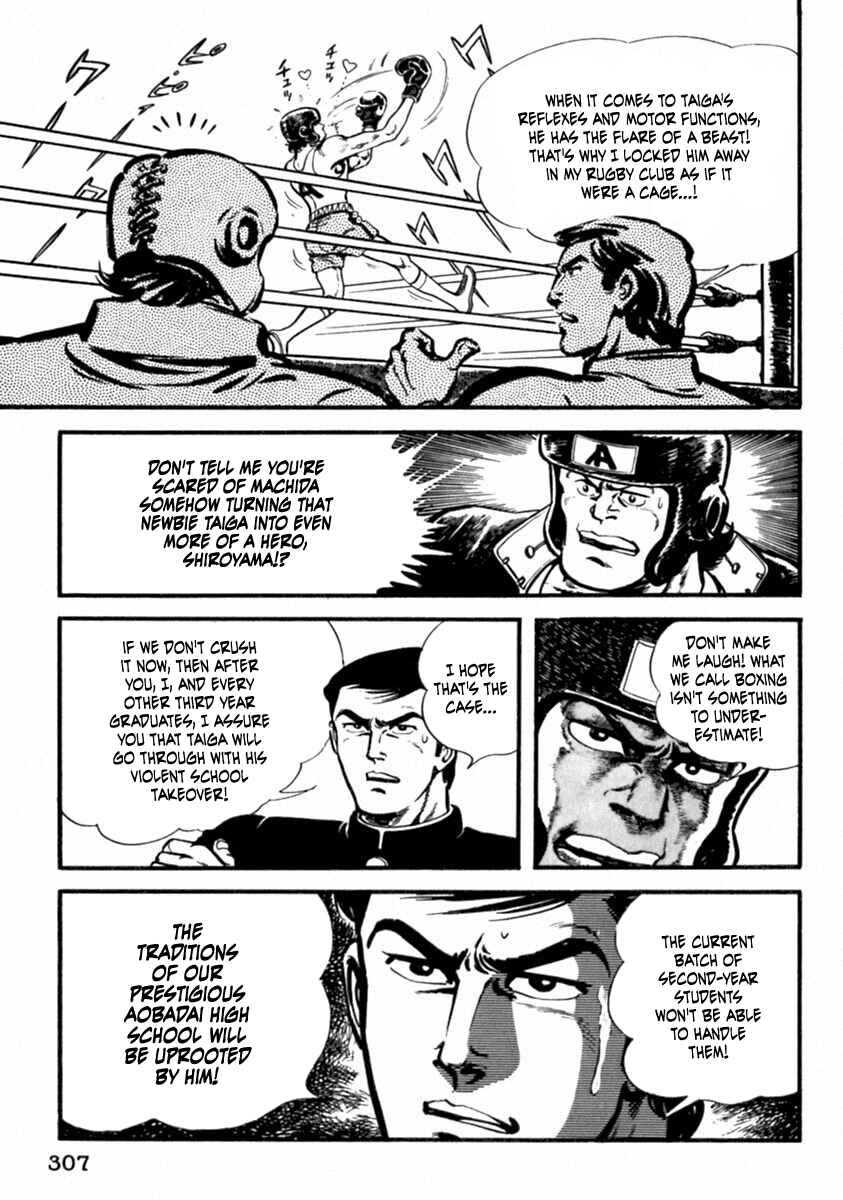 Page 15 Chapter 10 The Story of Ai and Makoto: Love and Sincerity