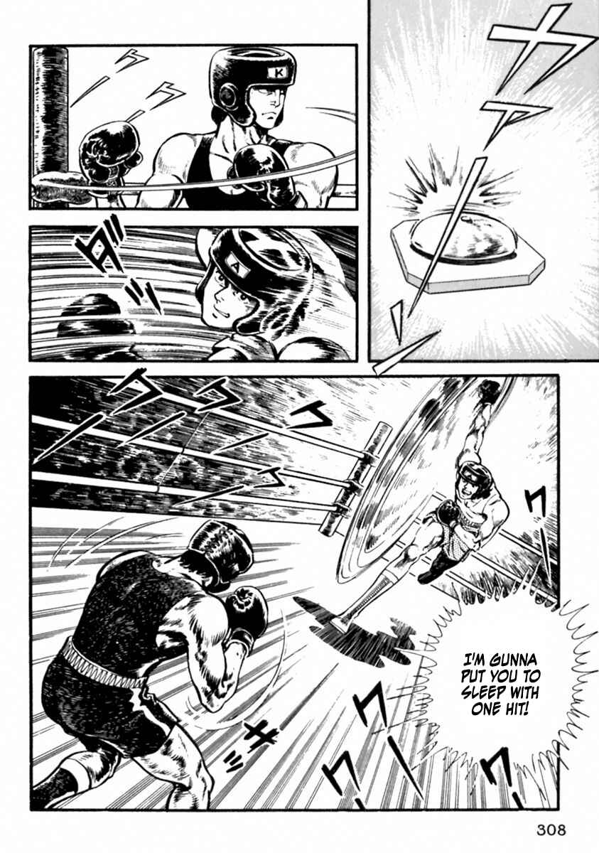 Page 16 Chapter 10 The Story of Ai and Makoto: Love and Sincerity