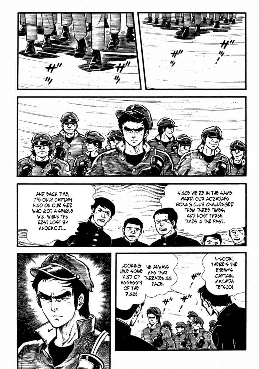 Page 2 Chapter 10 The Story of Ai and Makoto: Love and Sincerity