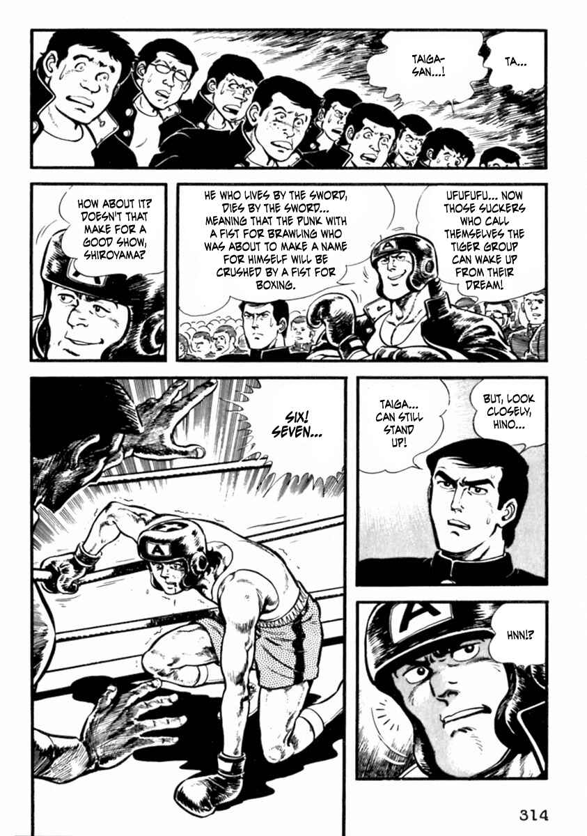 Page 21 Chapter 10 The Story of Ai and Makoto: Love and Sincerity