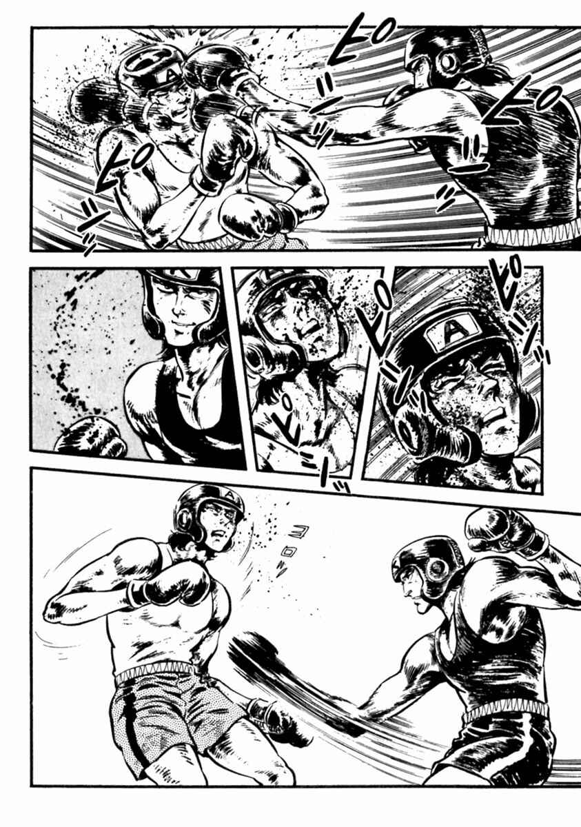 Page 23 Chapter 10 The Story of Ai and Makoto: Love and Sincerity