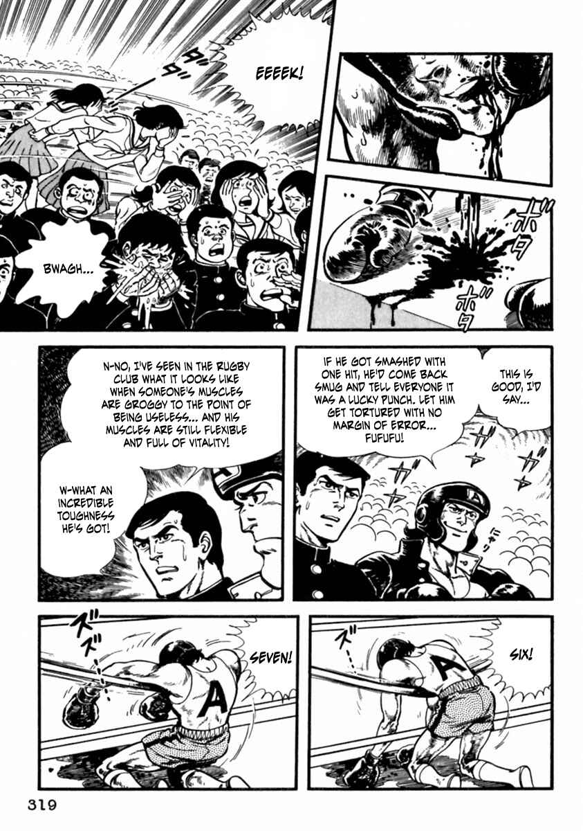 Page 26 Chapter 10 The Story of Ai and Makoto: Love and Sincerity