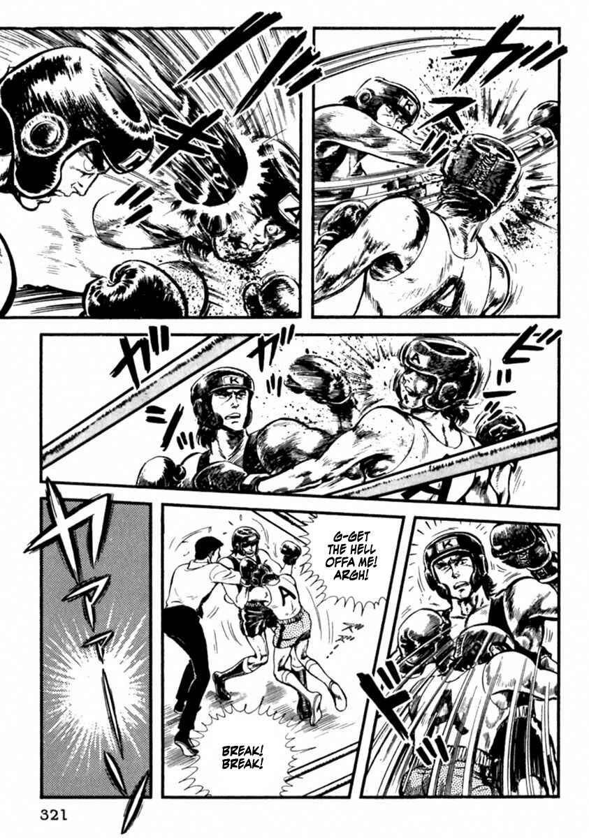 Page 28 Chapter 10 The Story of Ai and Makoto: Love and Sincerity