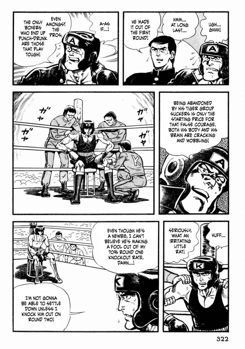 Page 29 Chapter 10 The Story of Ai and Makoto: Love and Sincerity